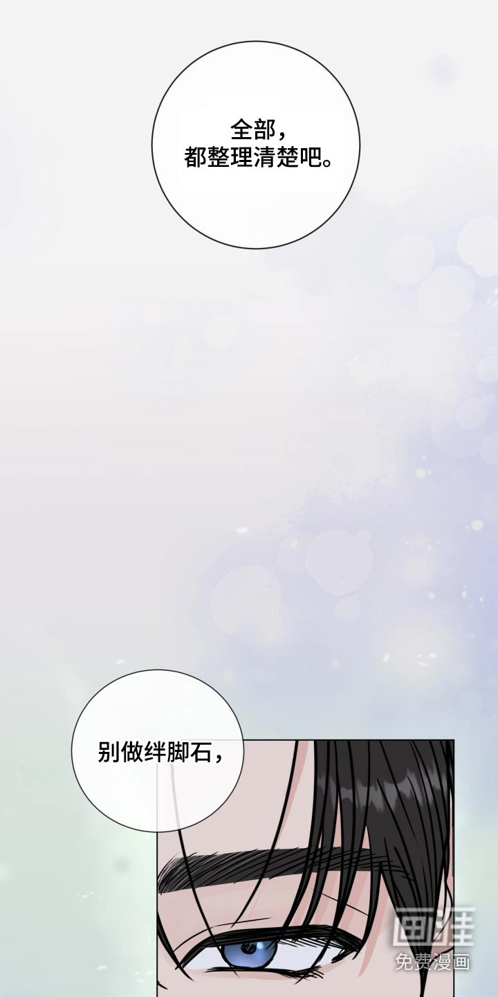 第86话22