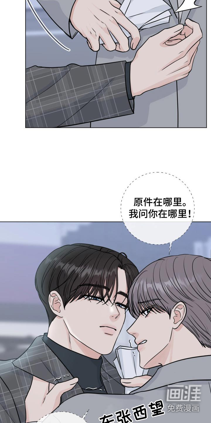 第86话12