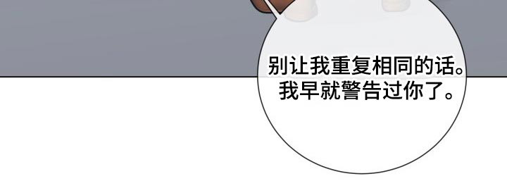 第86话21