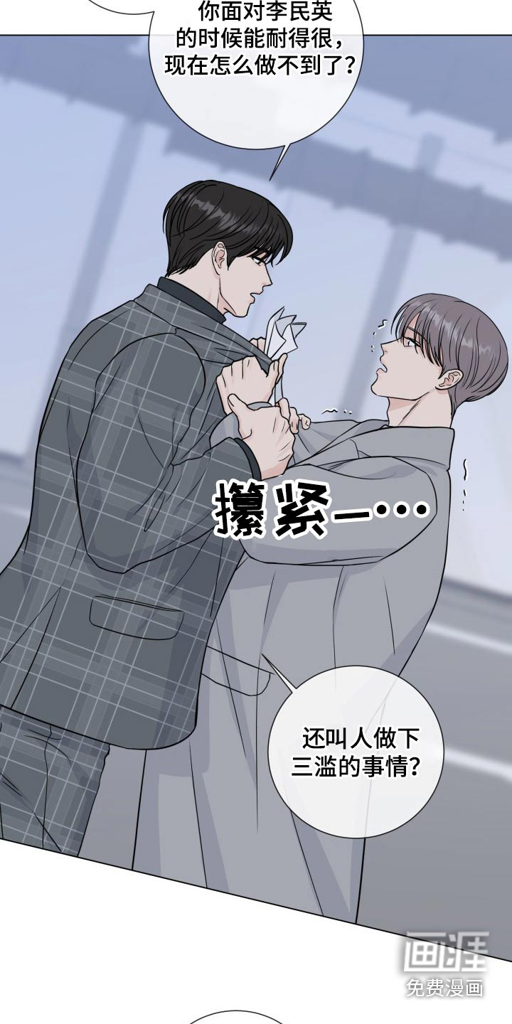 第86话14