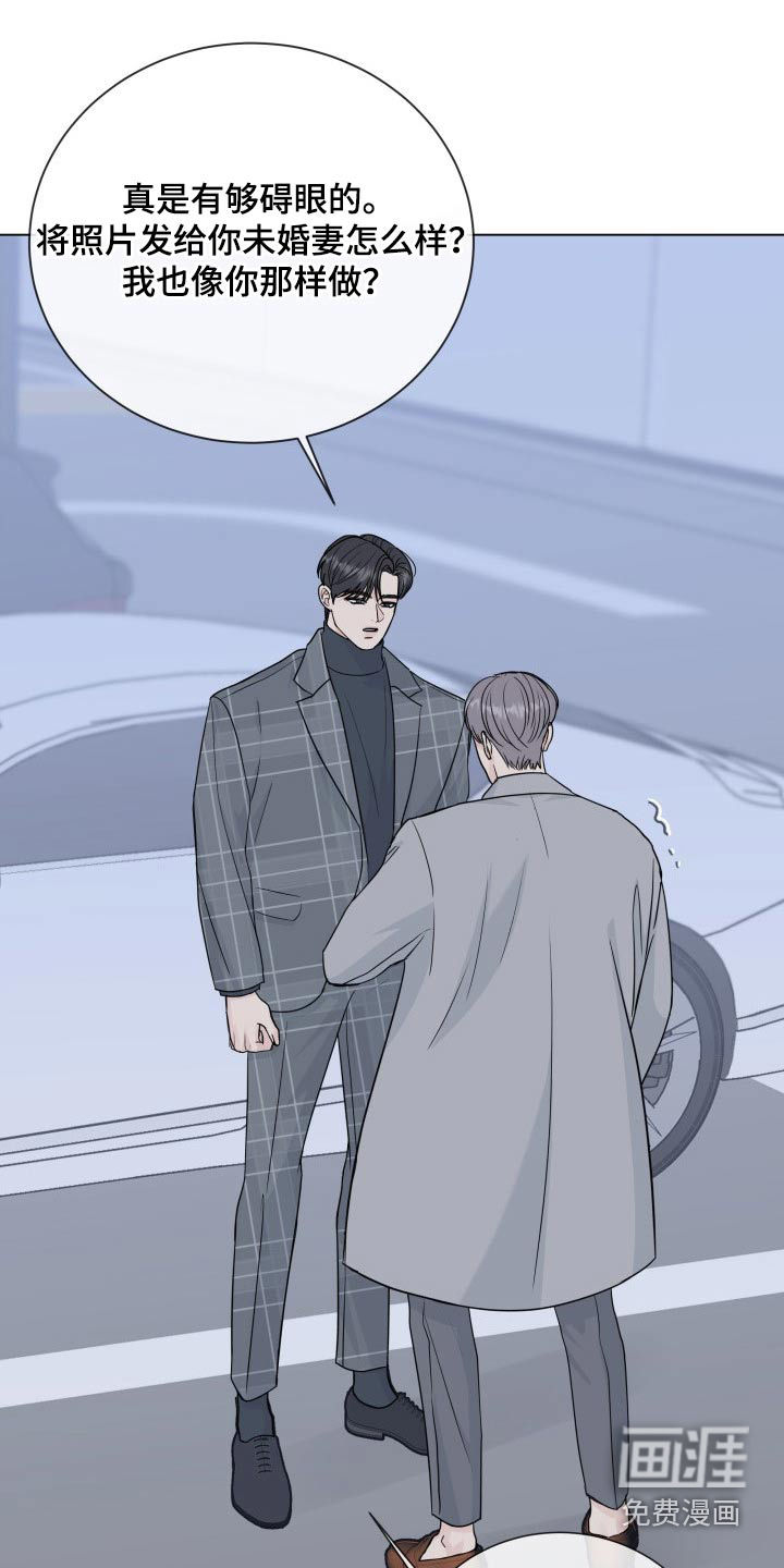 第86话20