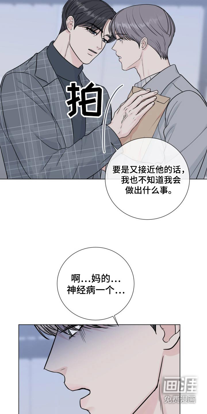 第86话18