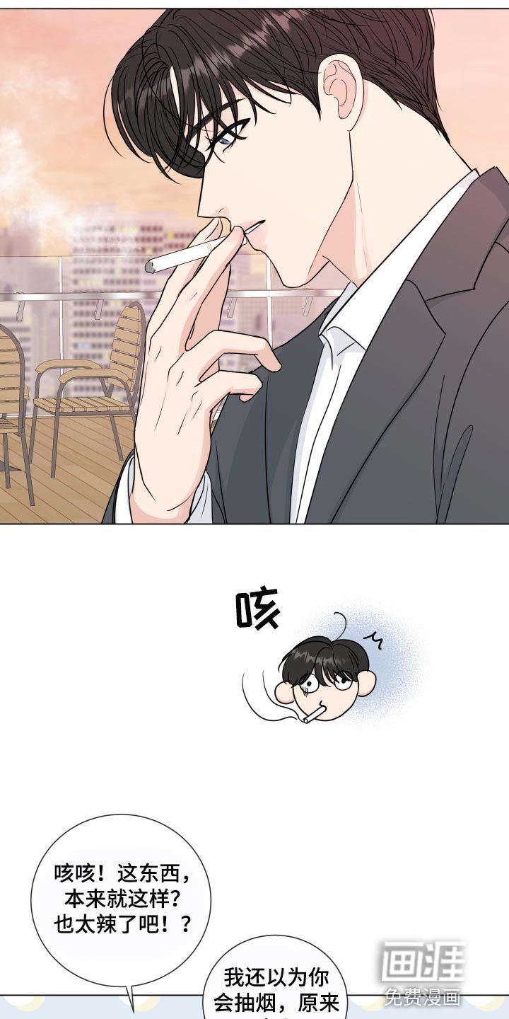 第83话10