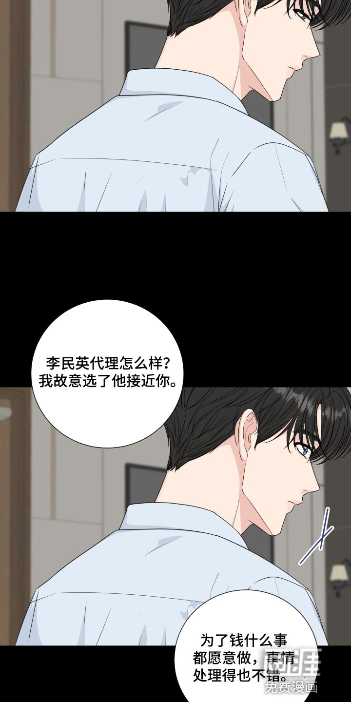 第83话3