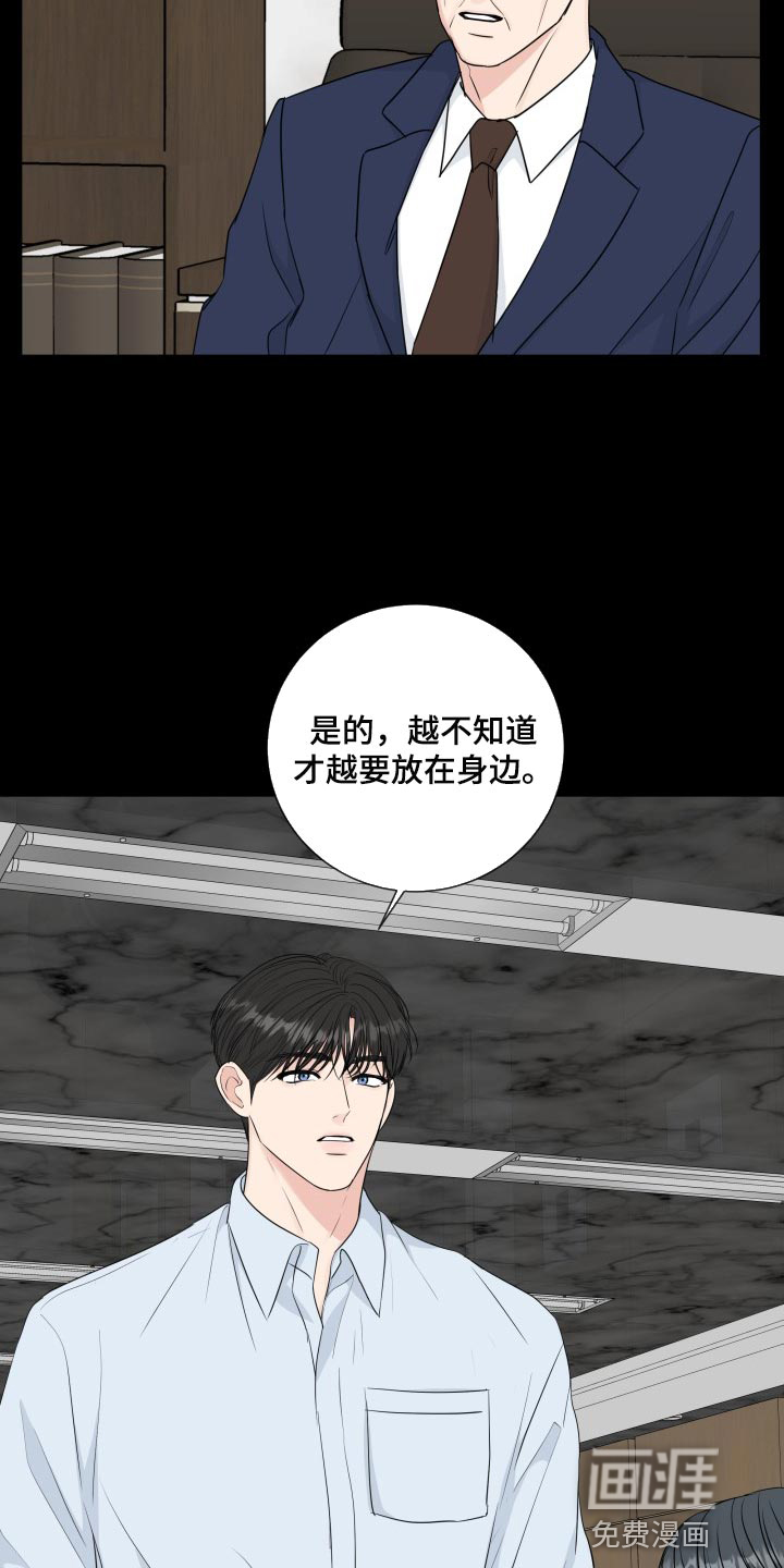 第83话5