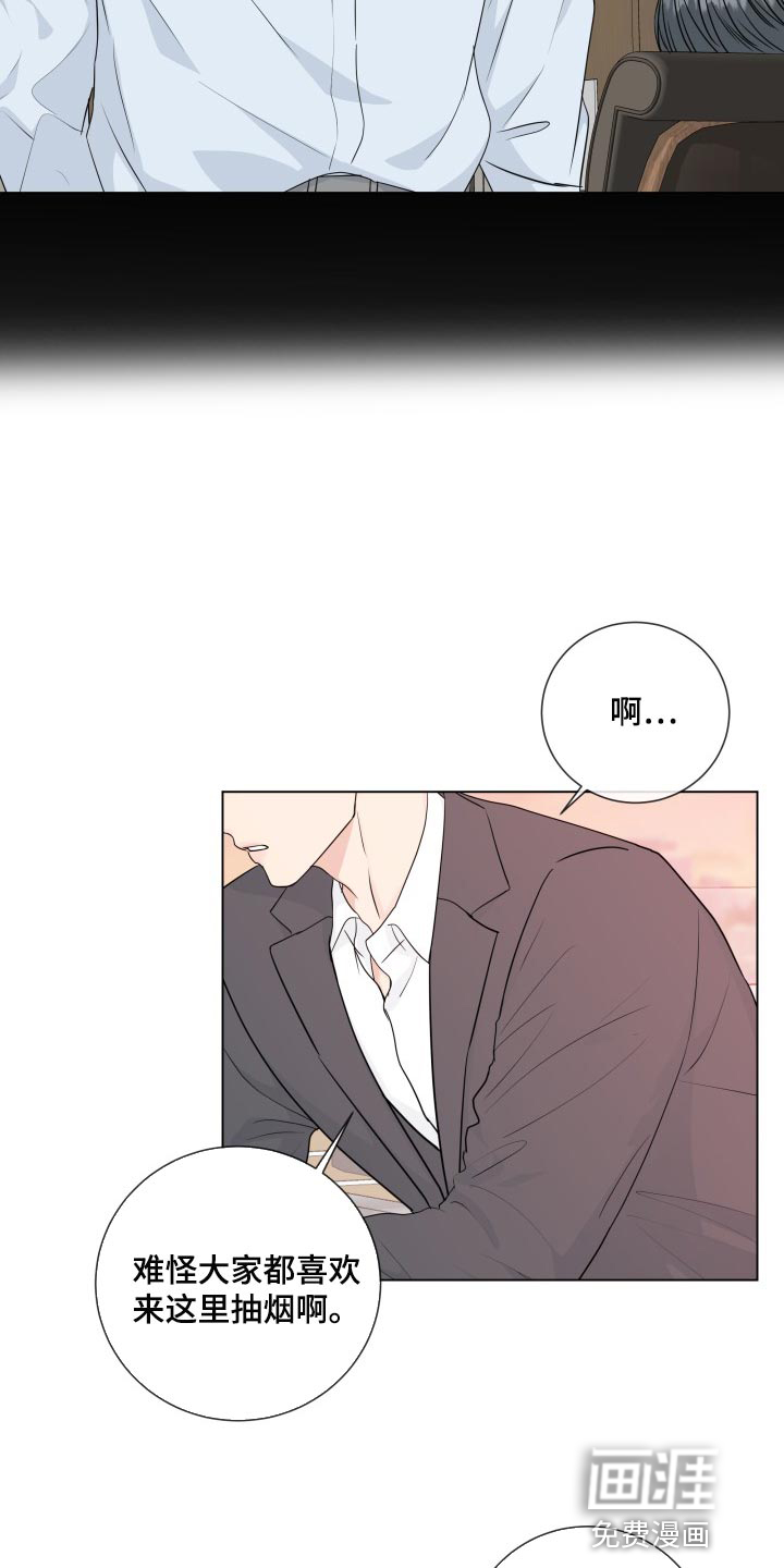 第83话6