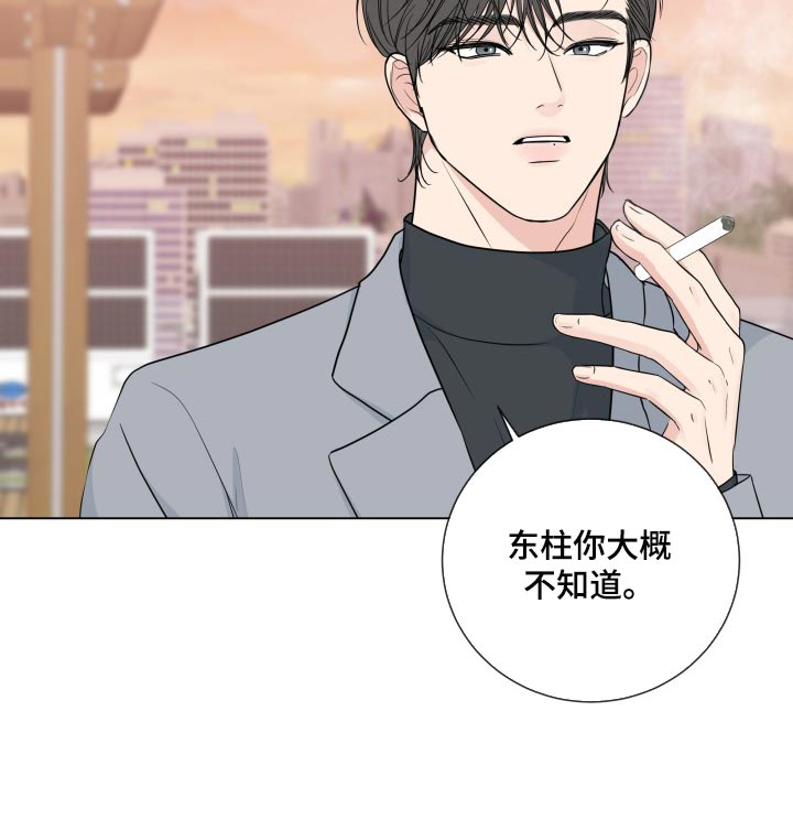 第83话14