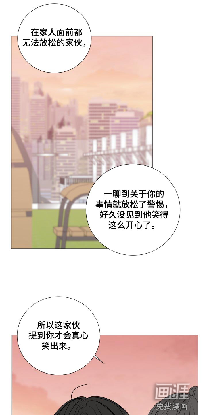 第83话15