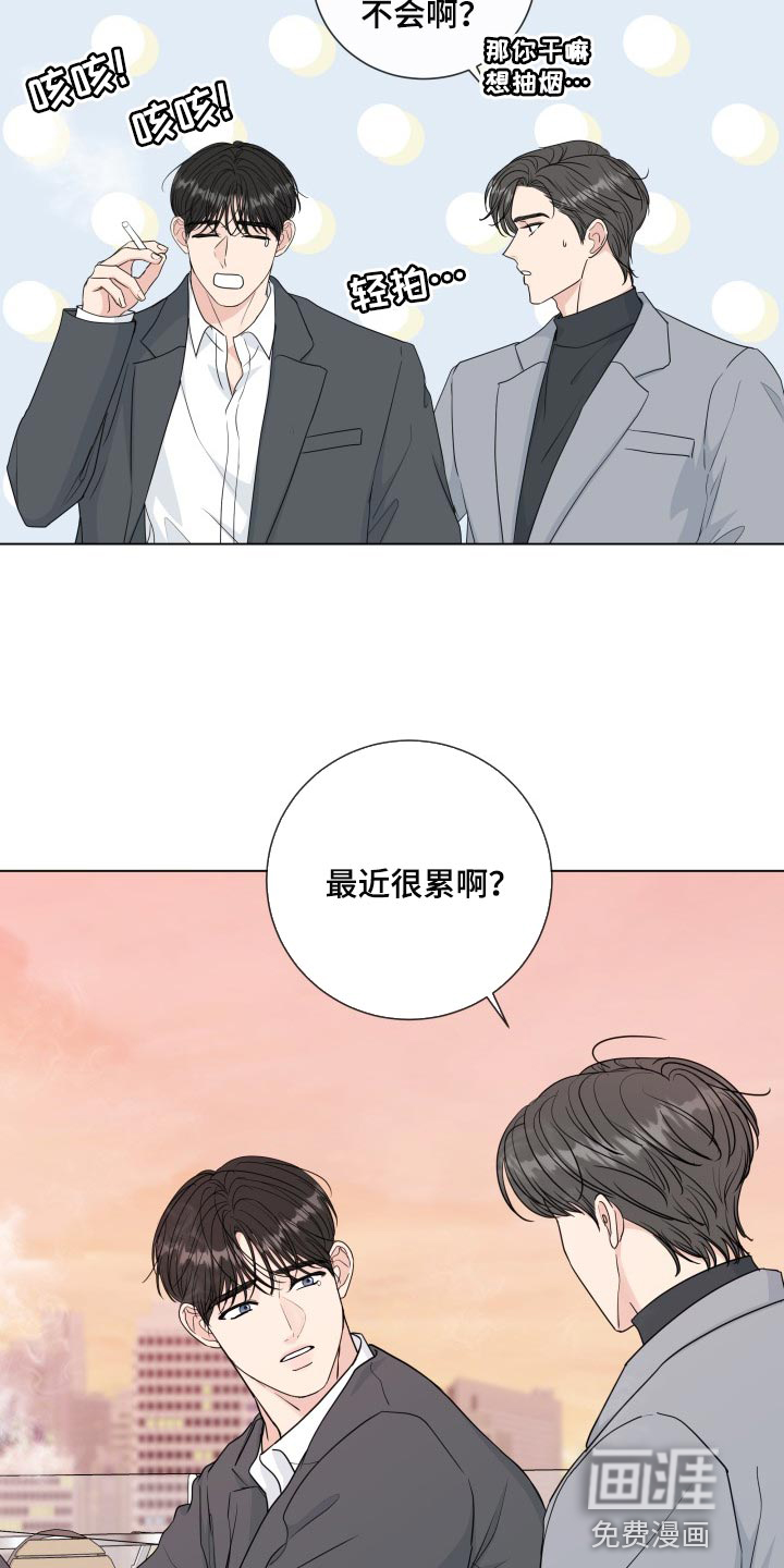 第83话11