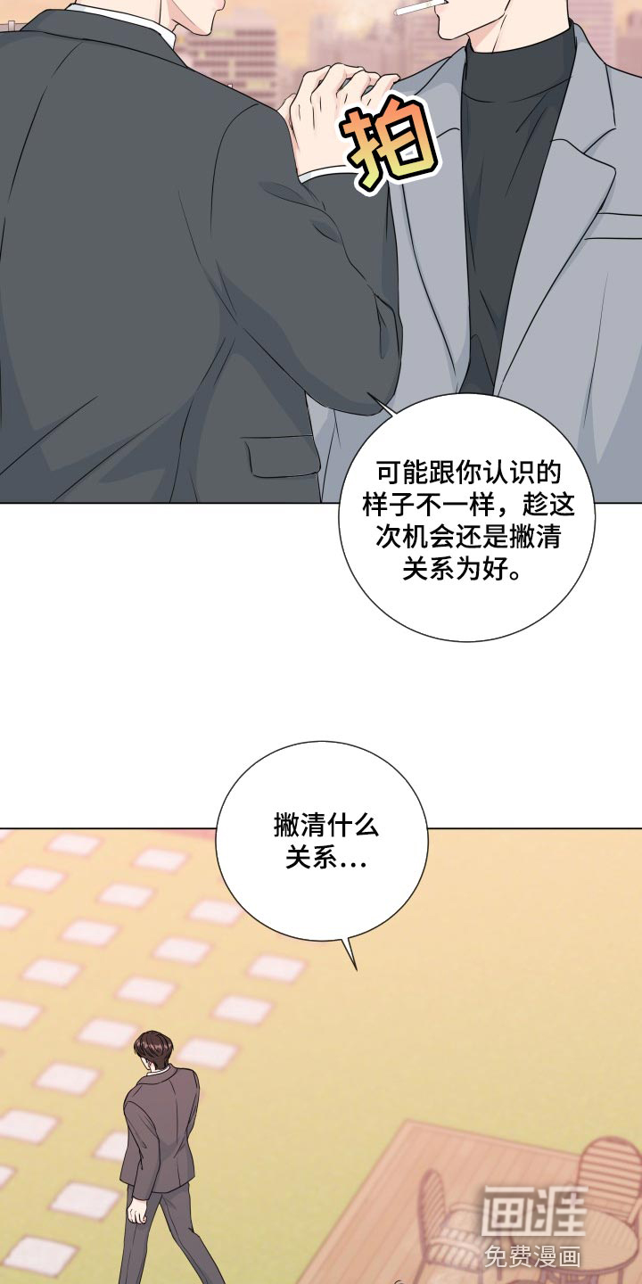 第83话18