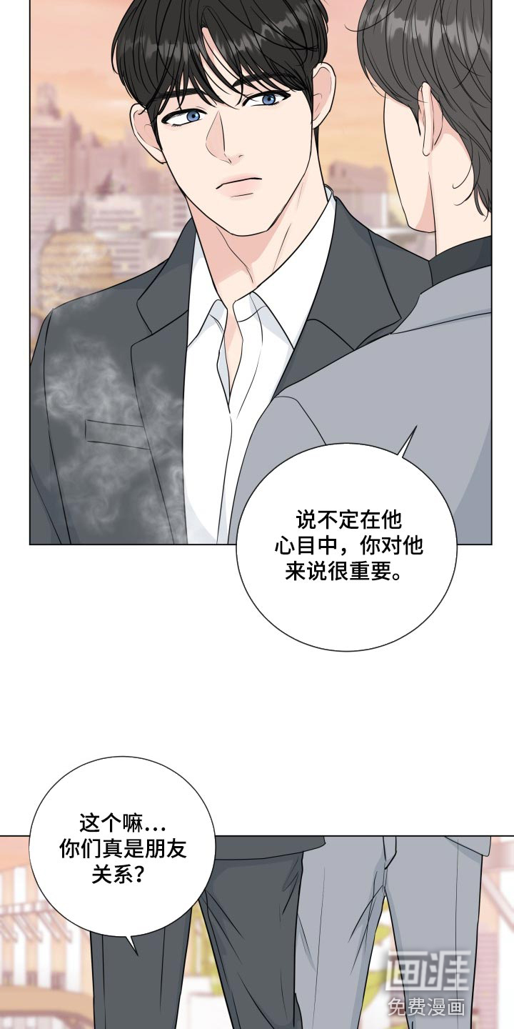 第83话16