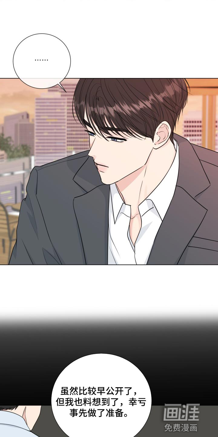 第83话1
