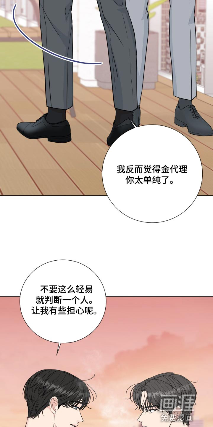 第83话17
