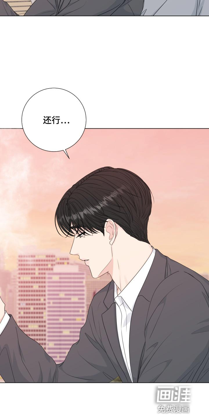 第83话12