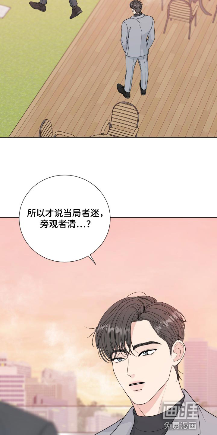 第83话19
