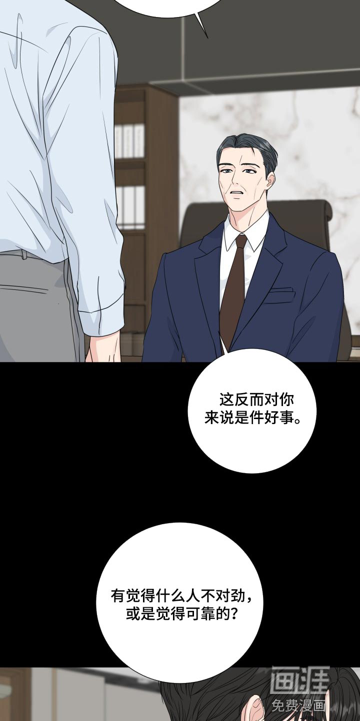 第83话2