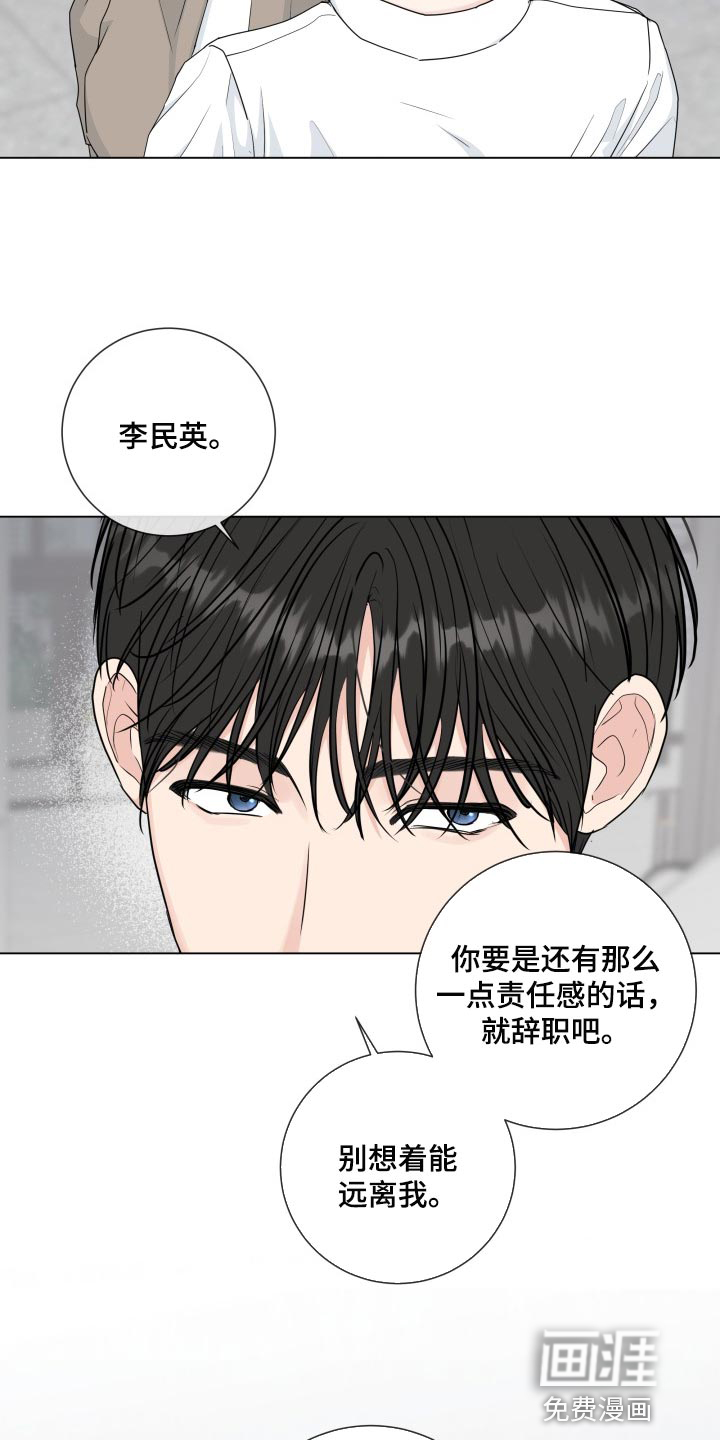 第82话16