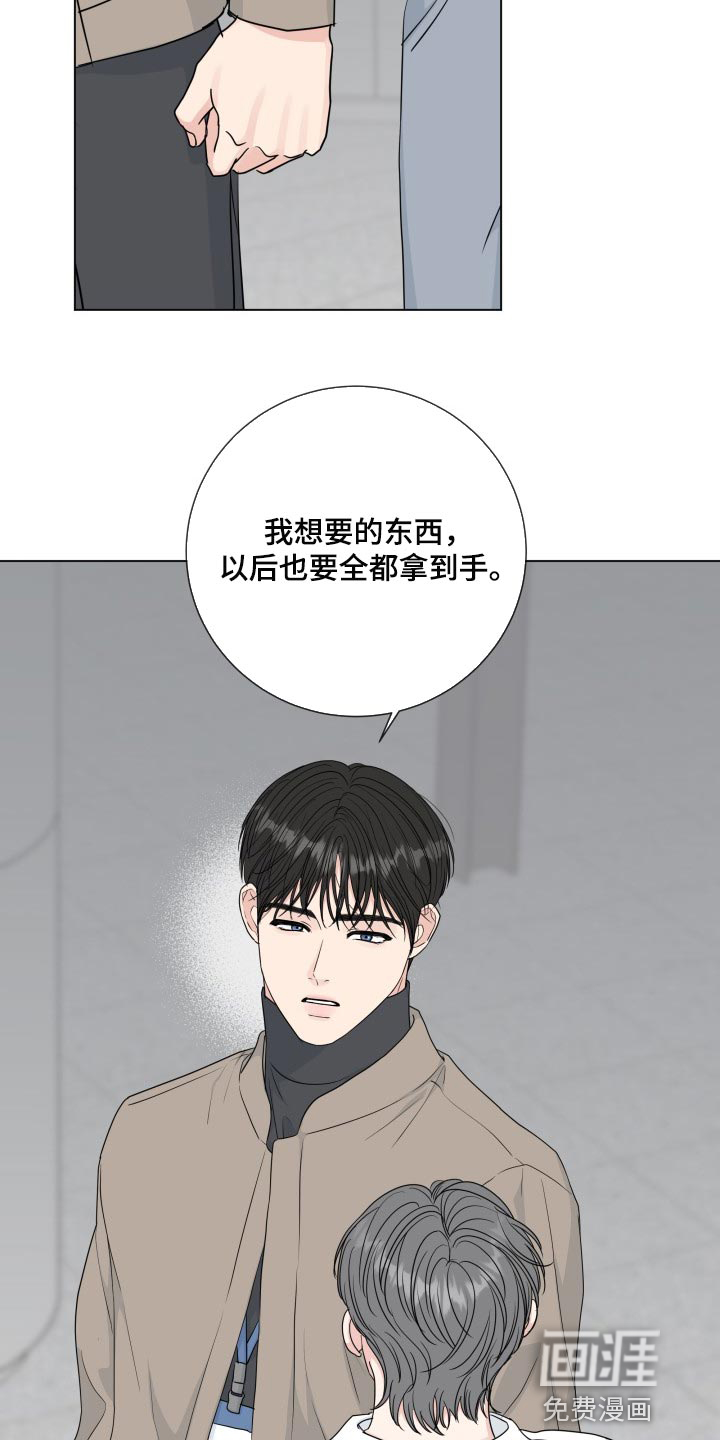 第82话15