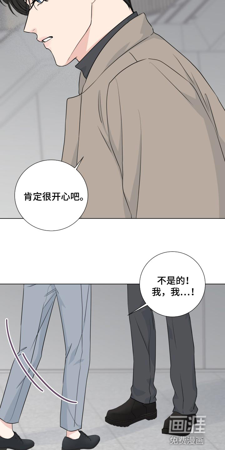 第82话4
