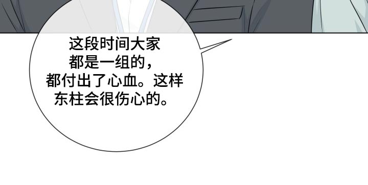 第82话23