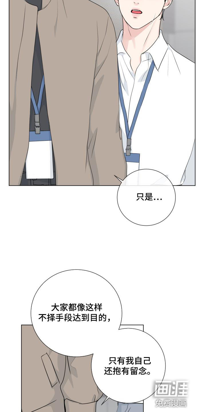 第82话14