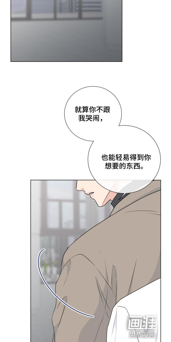 第82话11