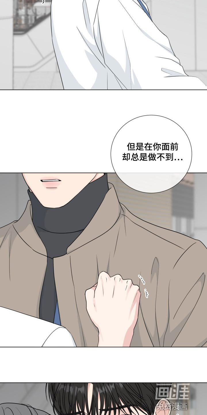 第82话7