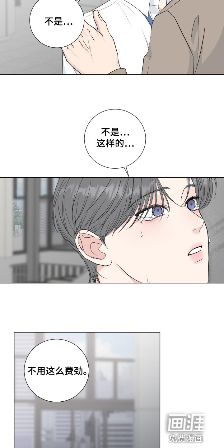 第82话10