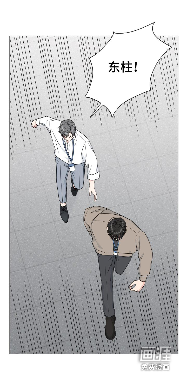 第82话0