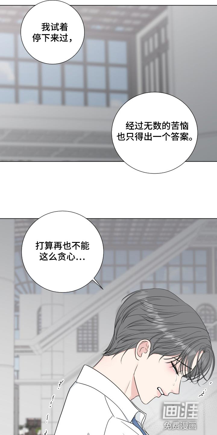 第82话6