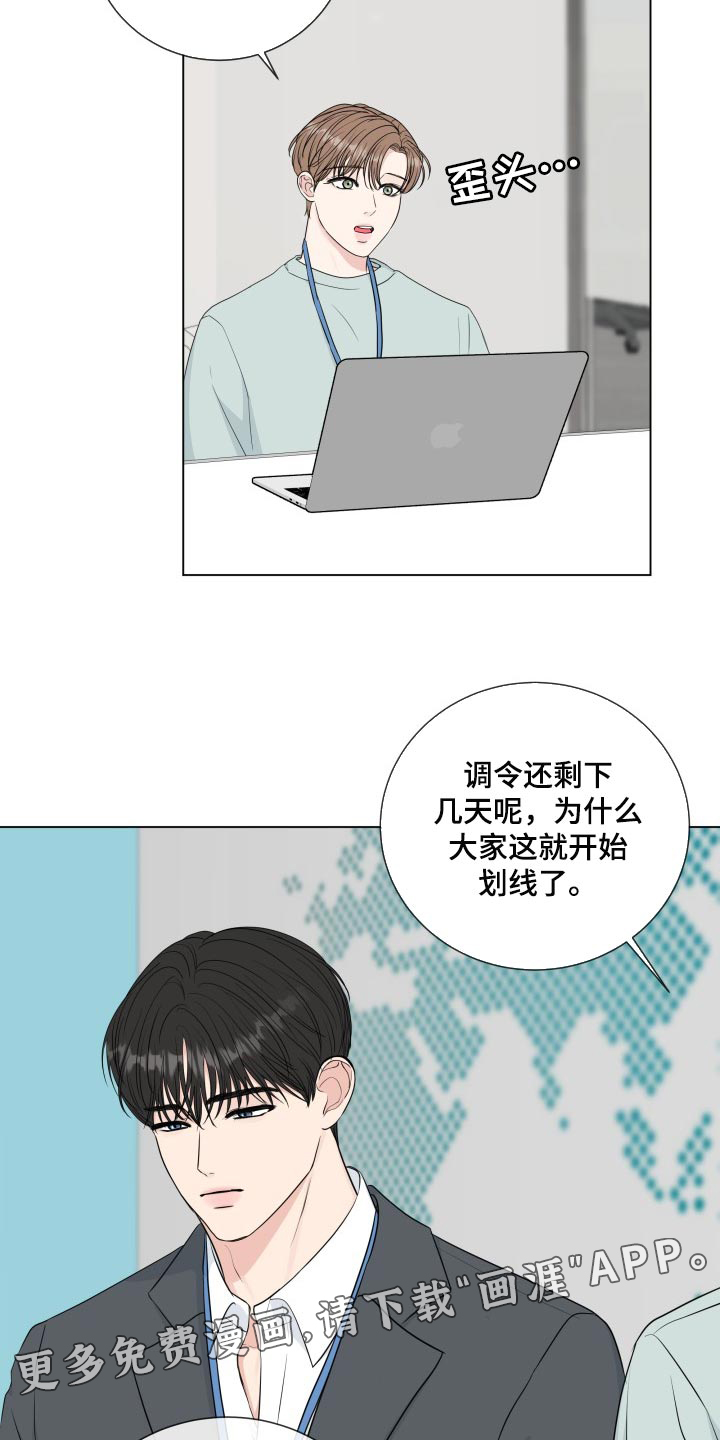 第82话22