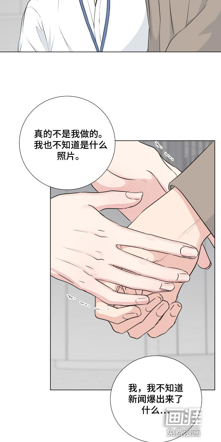 第82话2