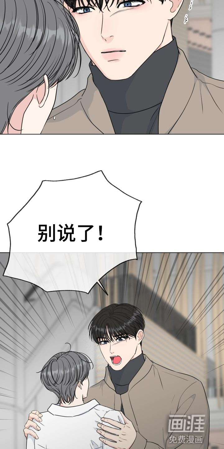 第82话8