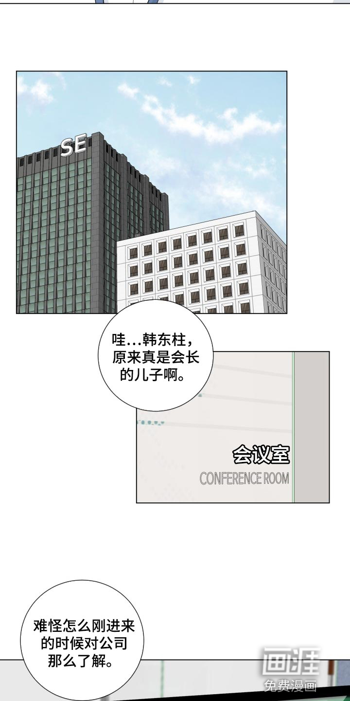 第82话18