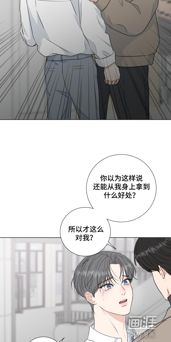 第82话9