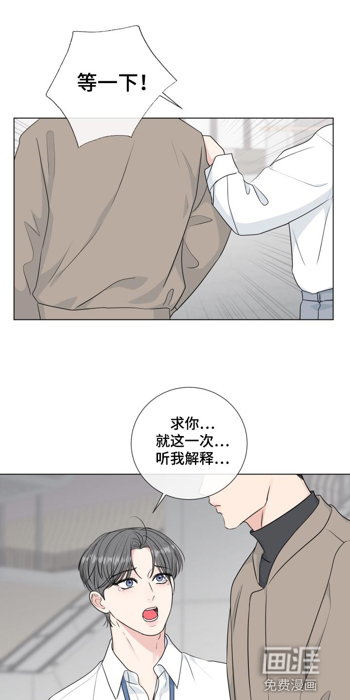 第82话1