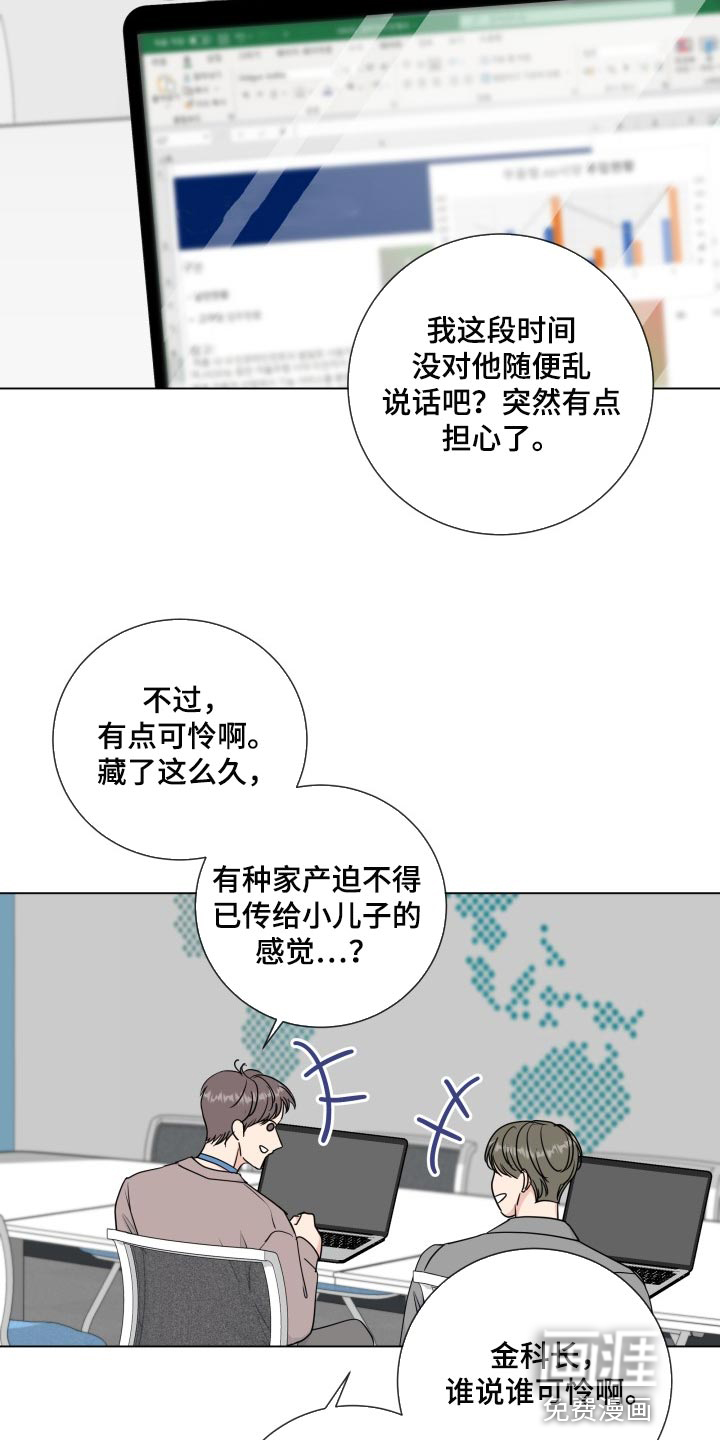 第82话19