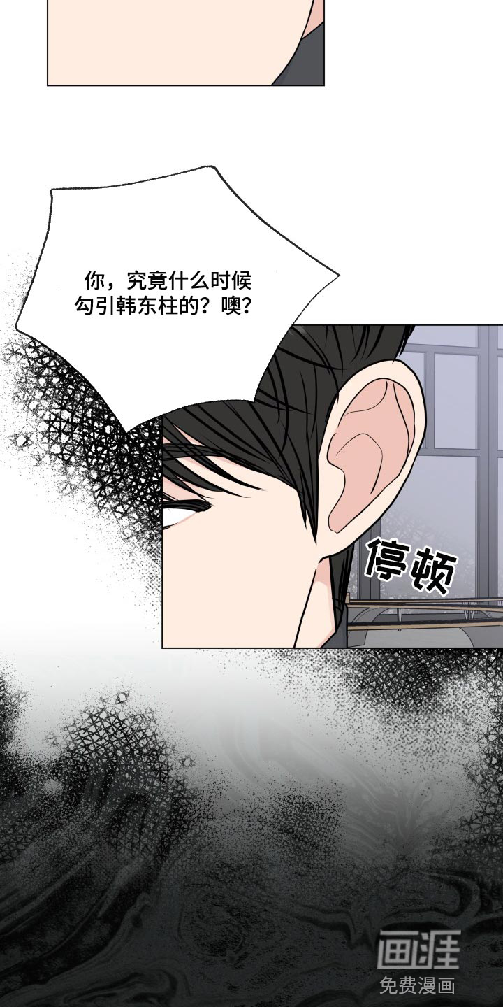 第81话2