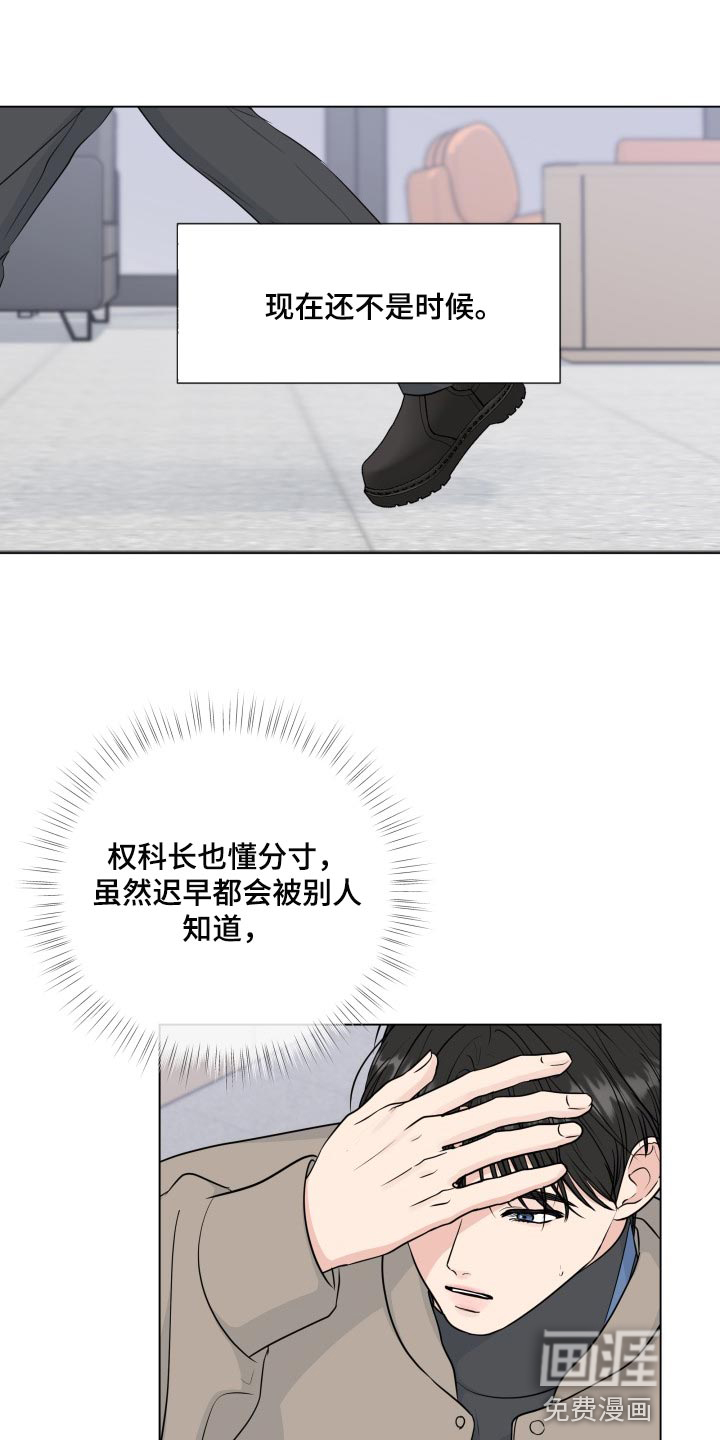 第81话0