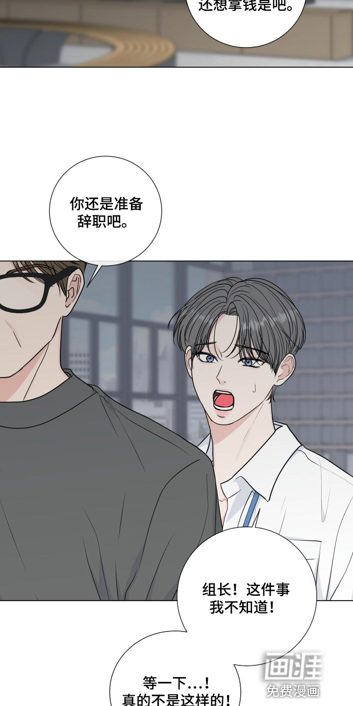 第81话12