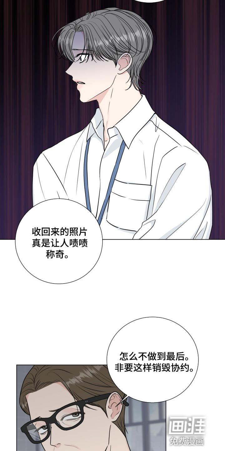 第81话9