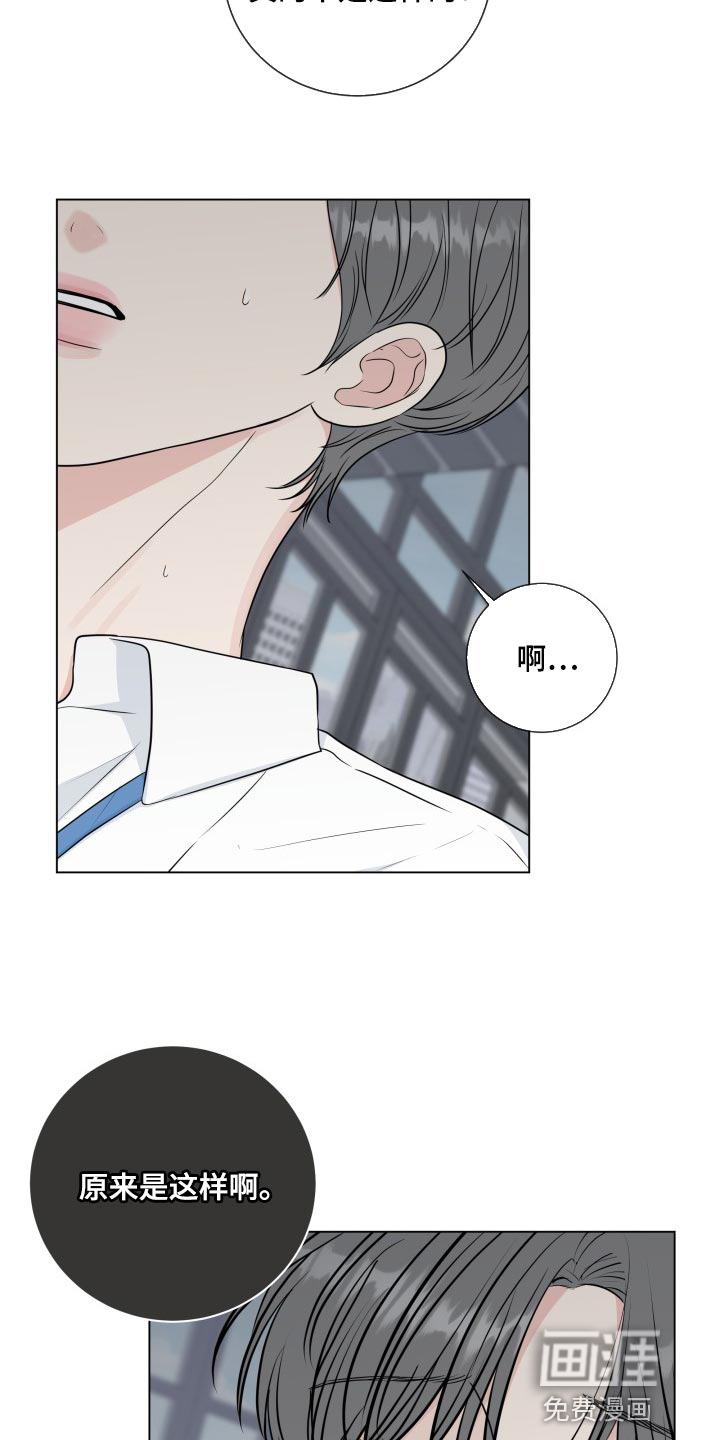 第81话13