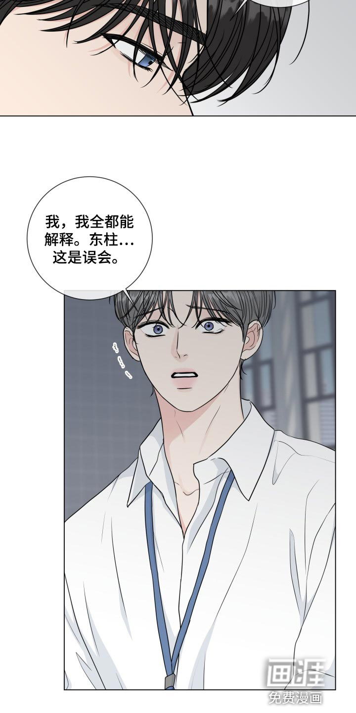 第81话18