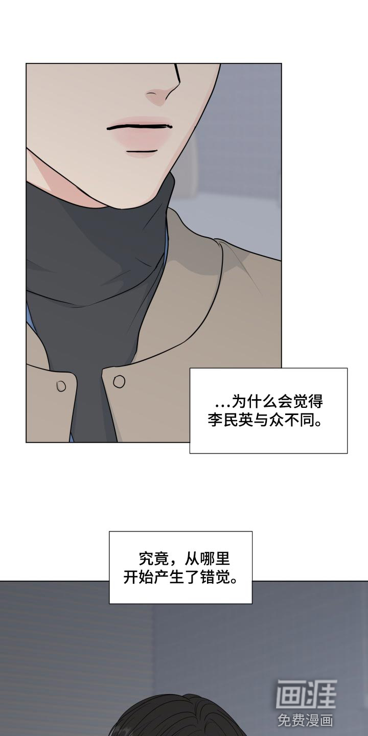 第81话19