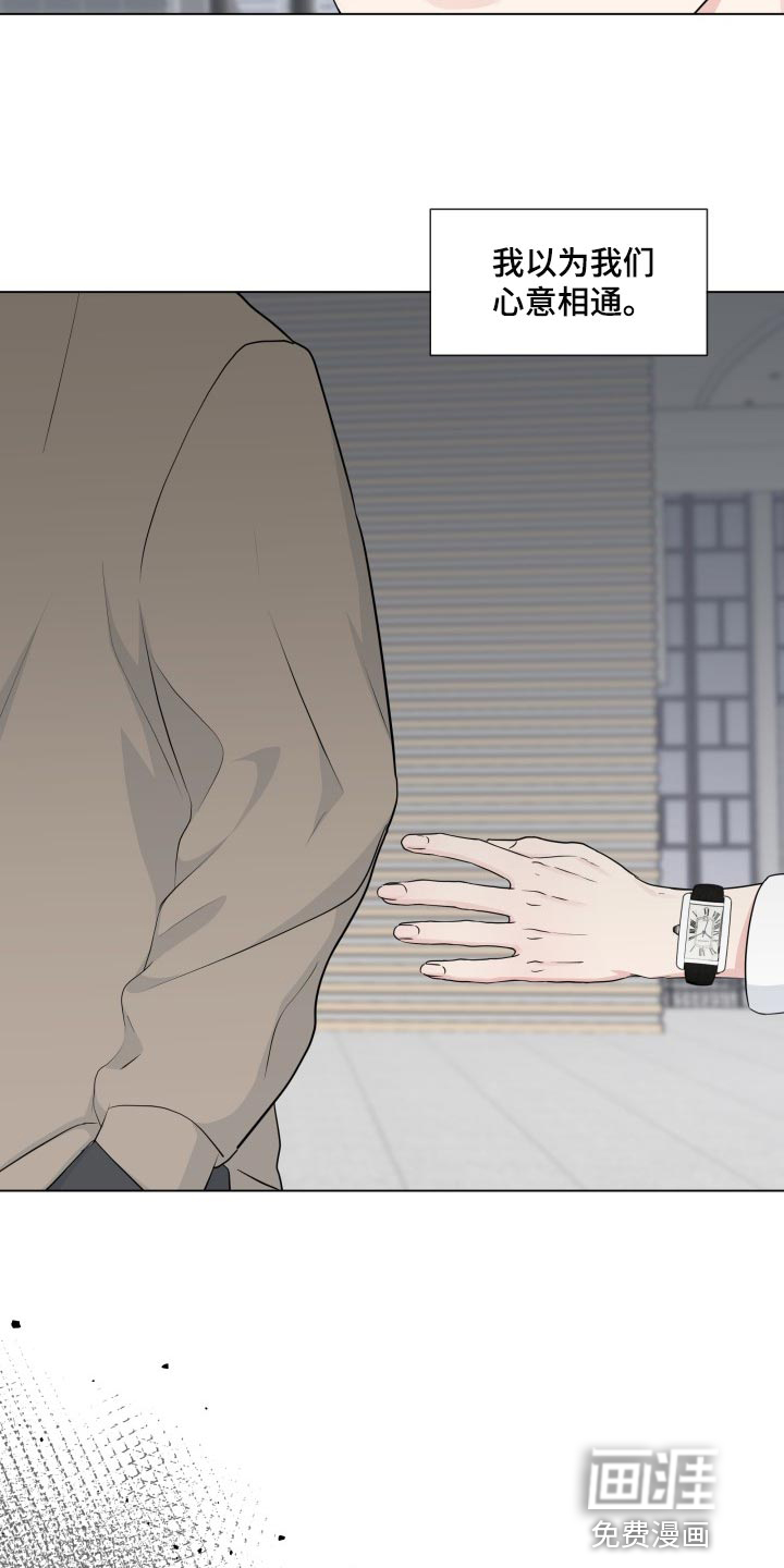 第81话21