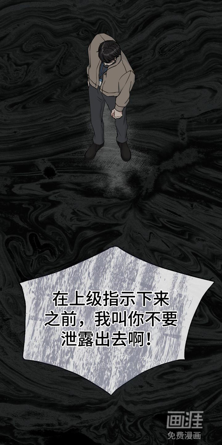 第81话3