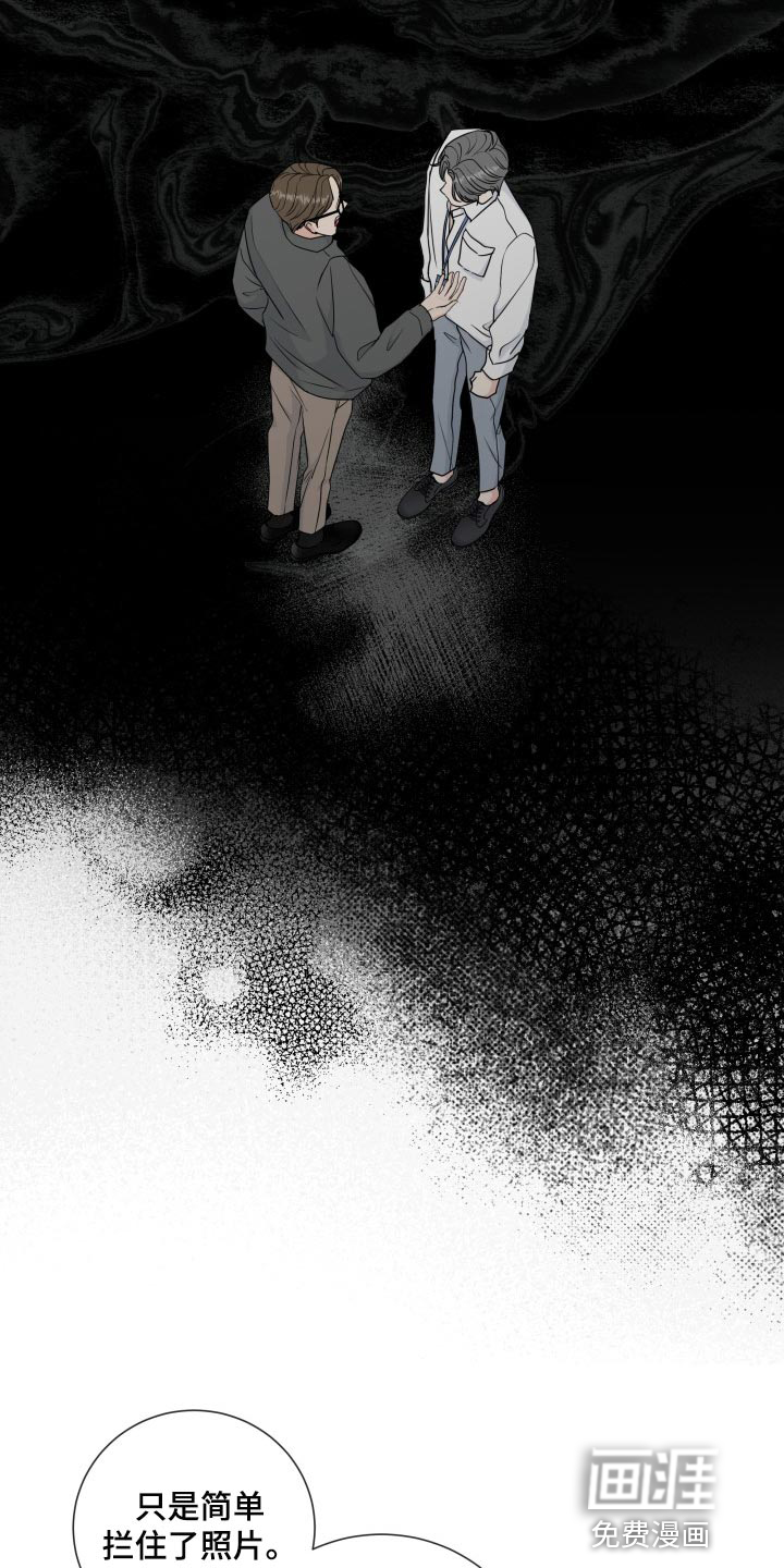 第81话4