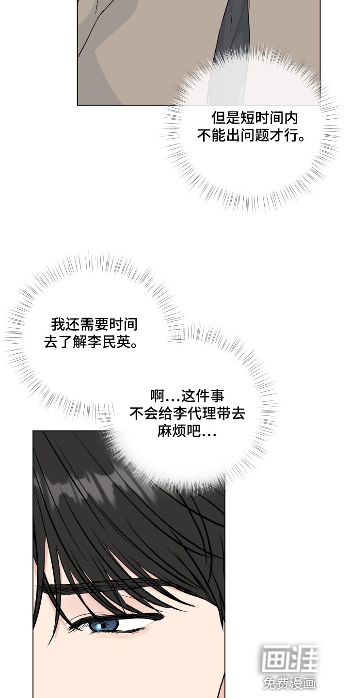 第81话1