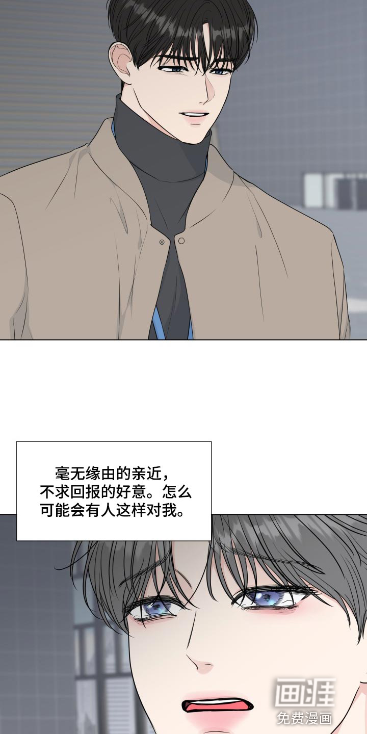第81话20