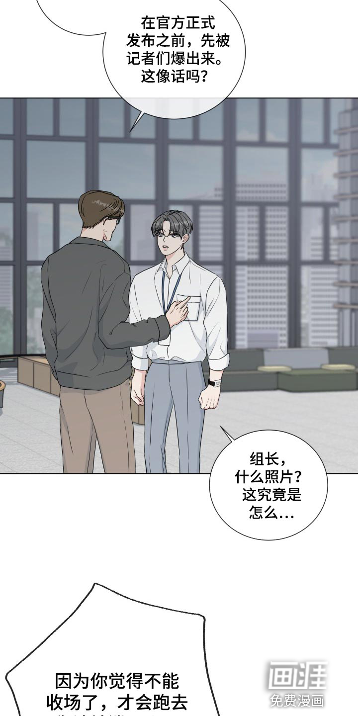 第81话5